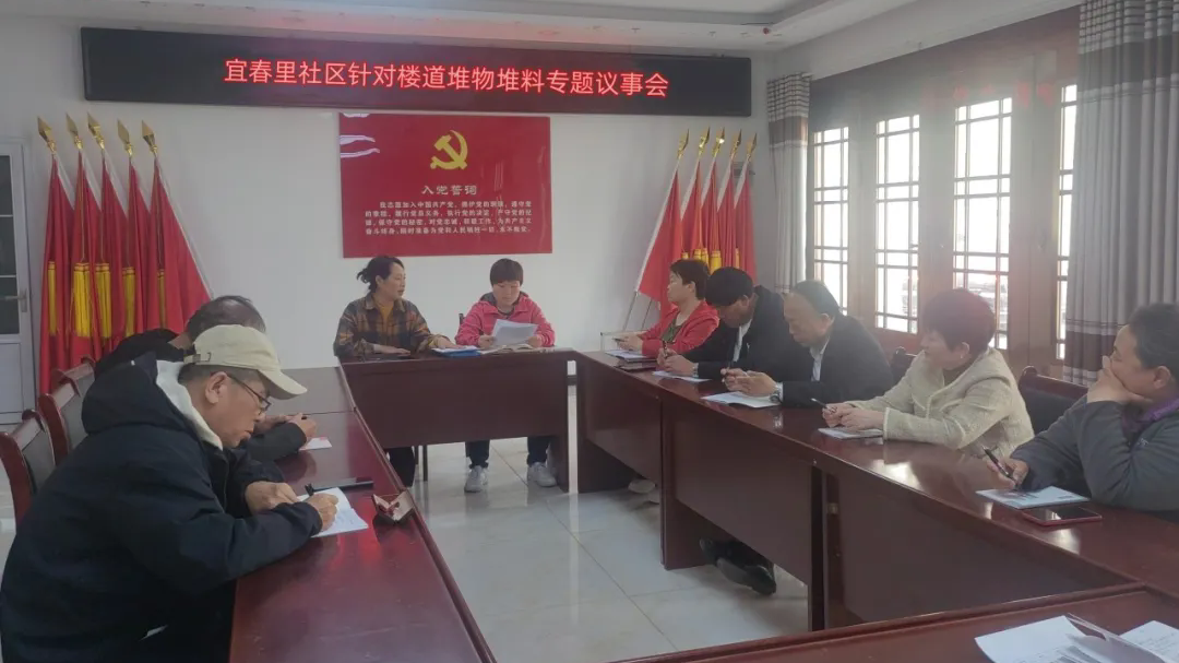 北京房山：文明创建 | 以“家”为名，共绘文明新画卷