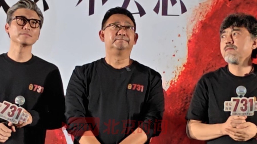 电影《731》北京首映礼当天，导演赵林山携主演姜武、李乃文等人出席