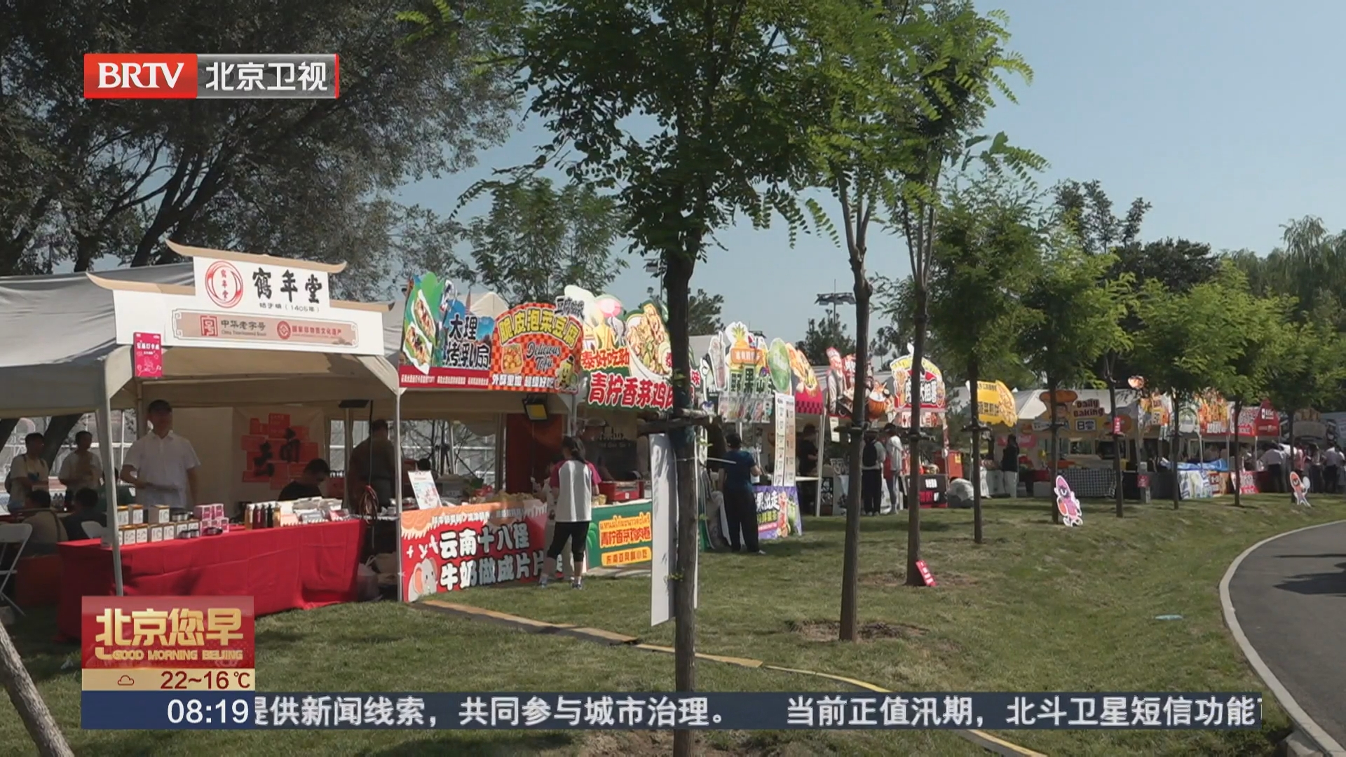 六环高线活力汇开放 副中心再添一处户外运动新地标 六环高线活力汇开放 副中心再添一处户外运动新地标