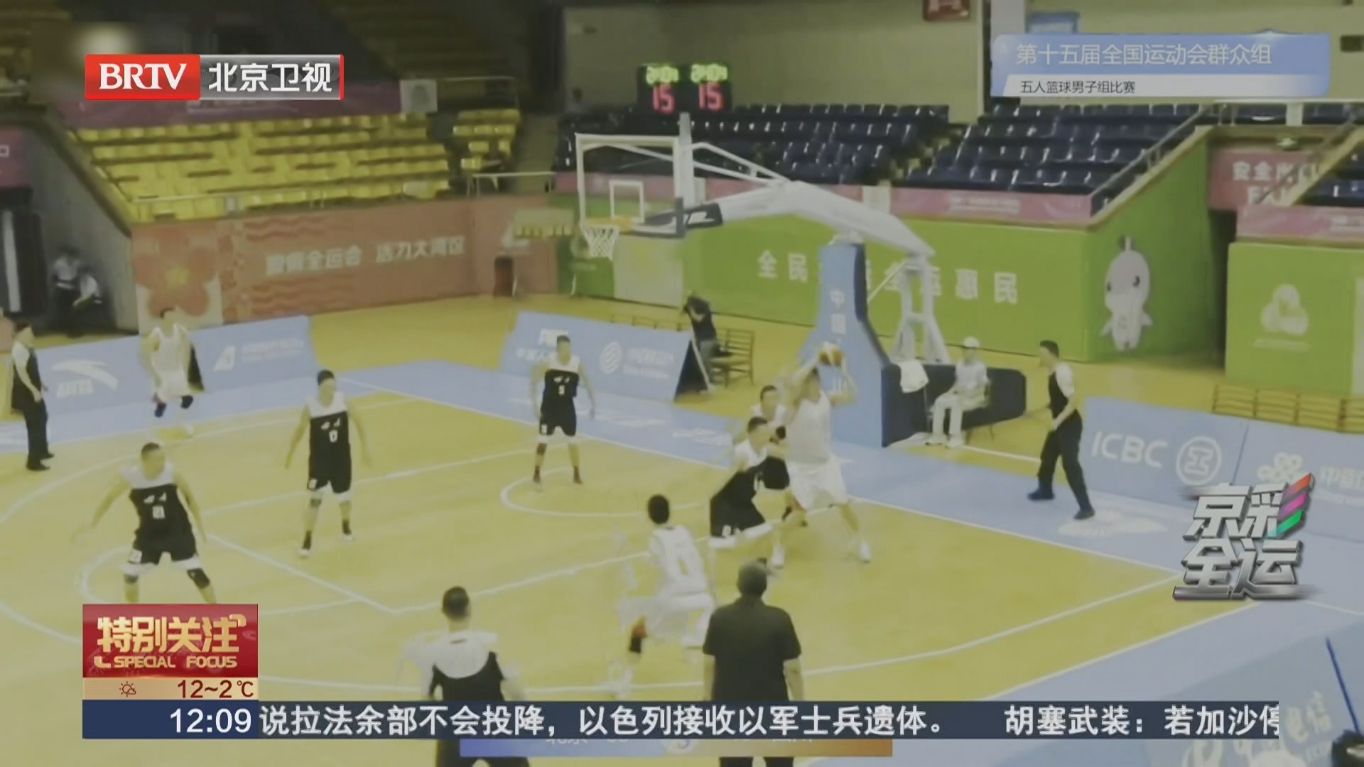 焦健领衔获亚军 群众基础还需夯实