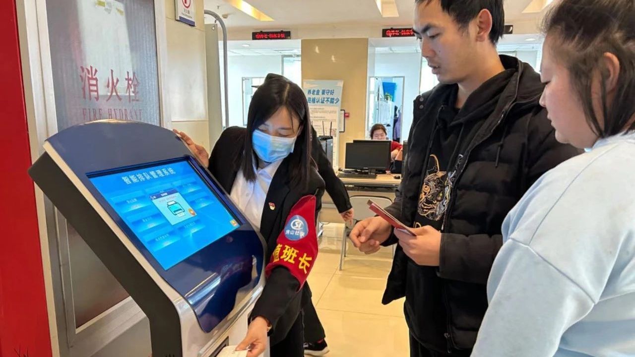 民生实事 | 用心解决群众难题，打造特色“社保答卷”
