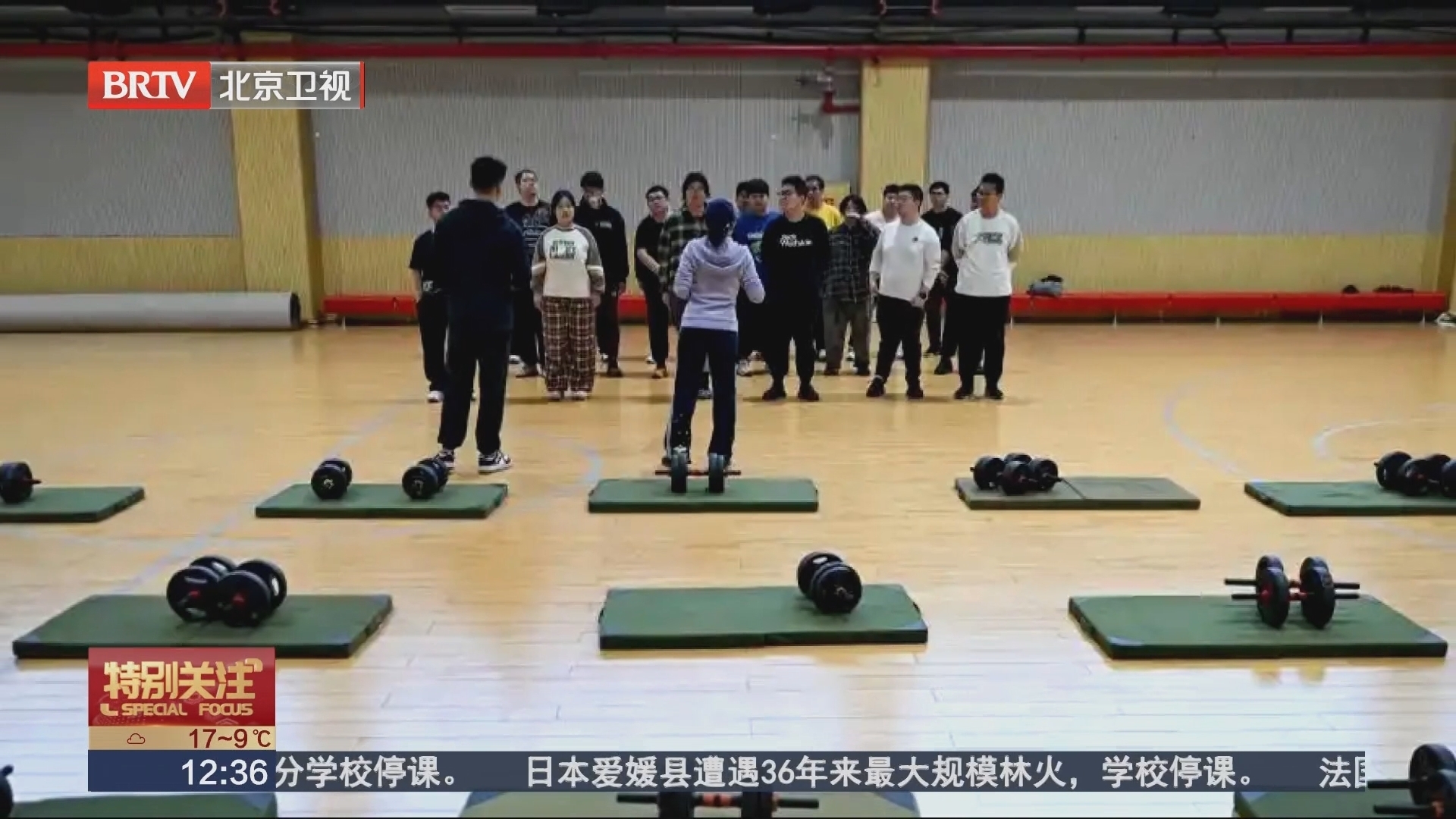 高校上线“国家版减肥餐” 大学生体重烦恼如何解? 高校上线“国家版减肥餐” 大学生体重烦恼如何解?