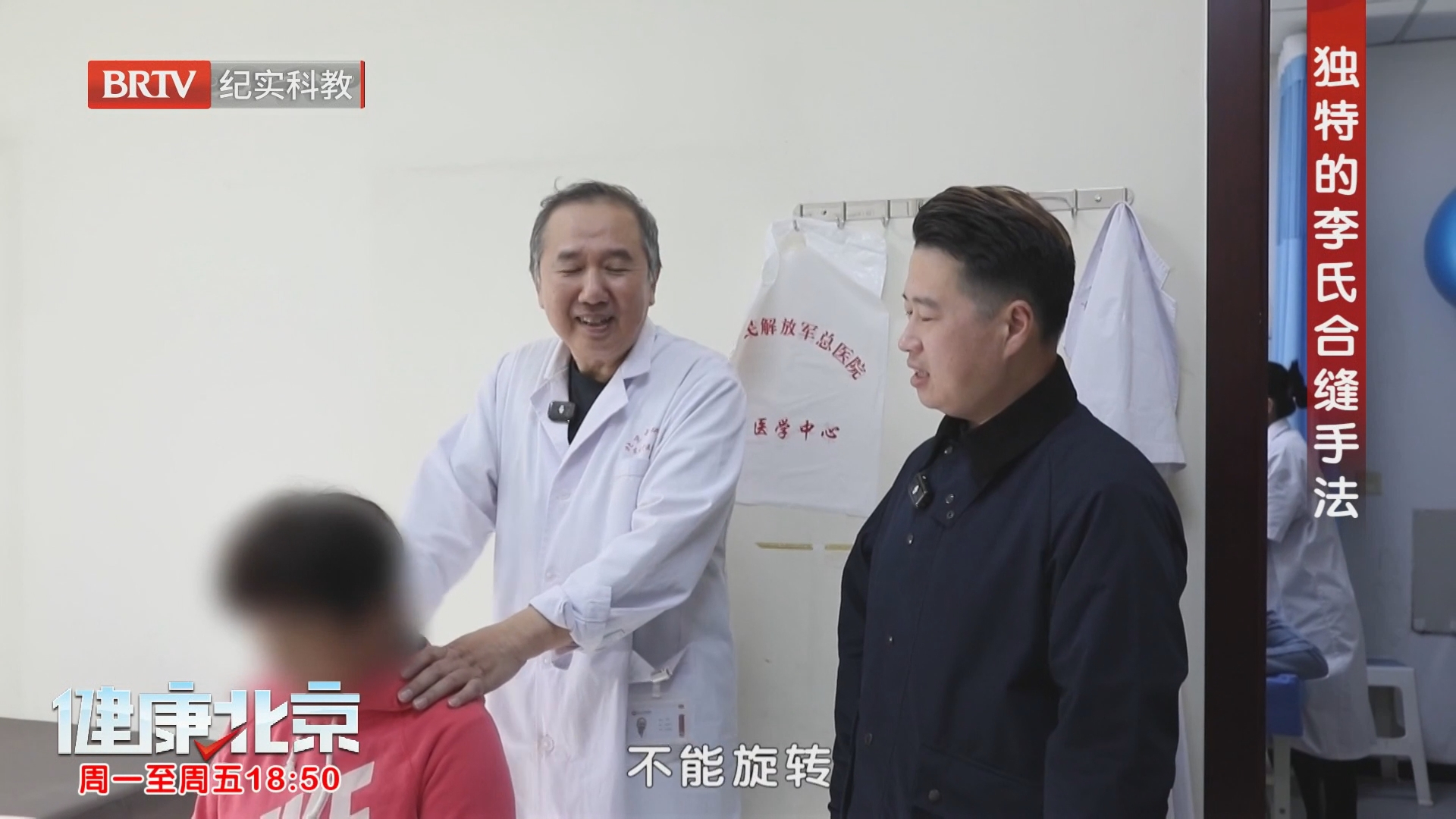 颈椎错位别乱转 老中医独家手法摸准痛点一推就正 颈椎错位别乱转 老中医独家手法摸准痛点一推就正