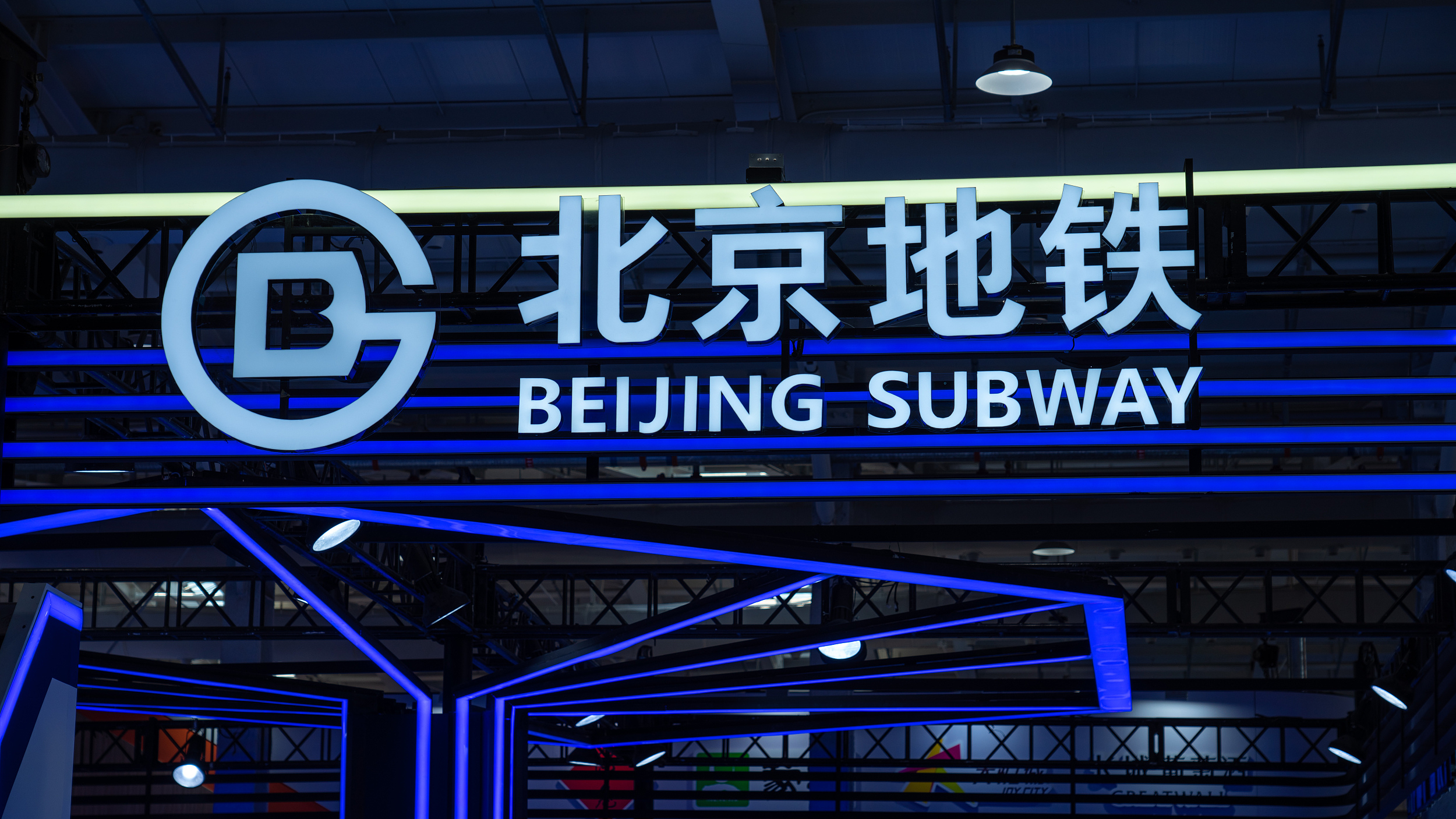 北京10条地铁将延长运营时间或提前开门,保障春节出行 北京10条地铁将延长运营时间或提前开门,保障春节出行