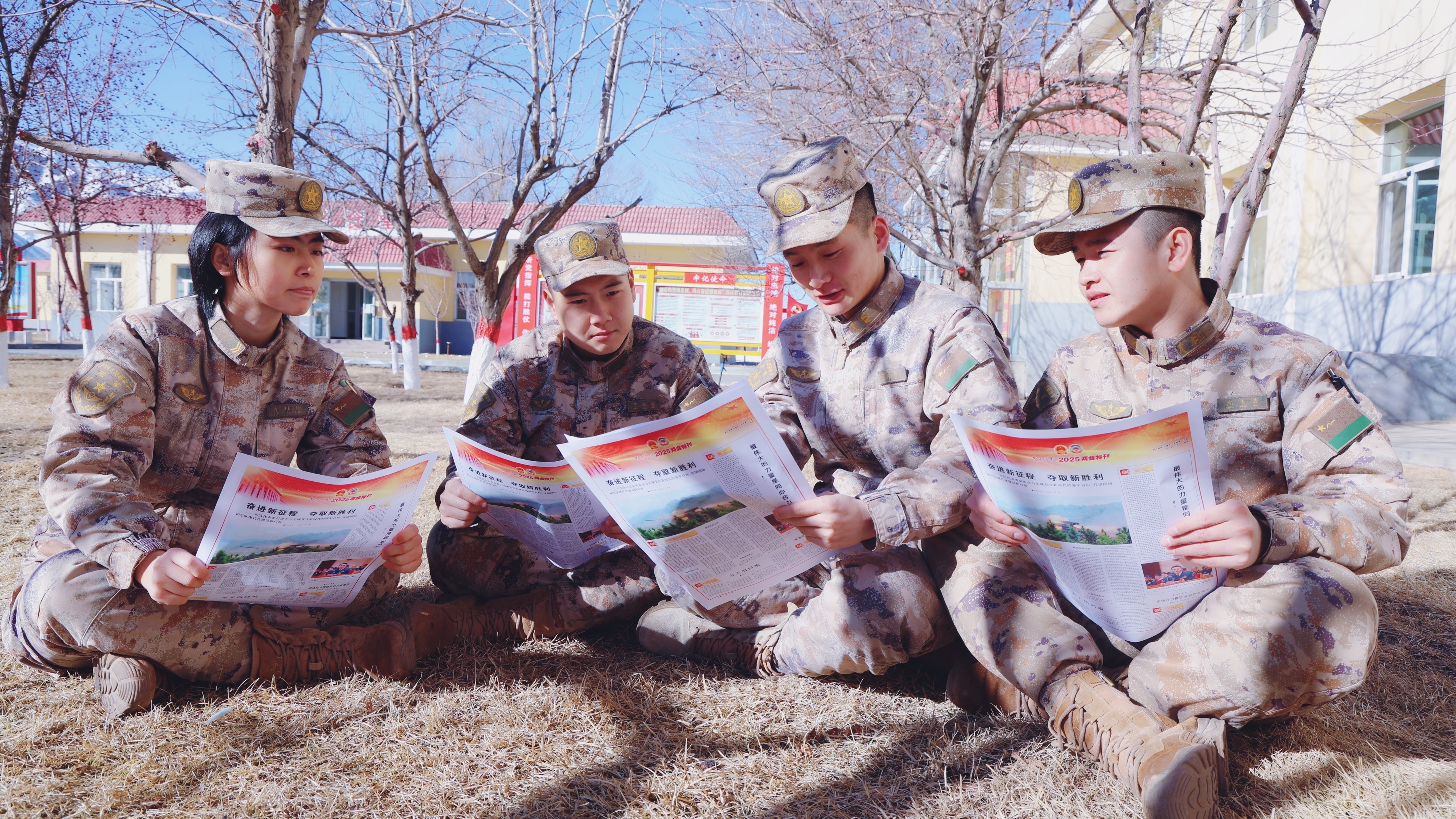 学习两会精神,边防官兵在行动! 学习两会精神,边防官兵在行动!