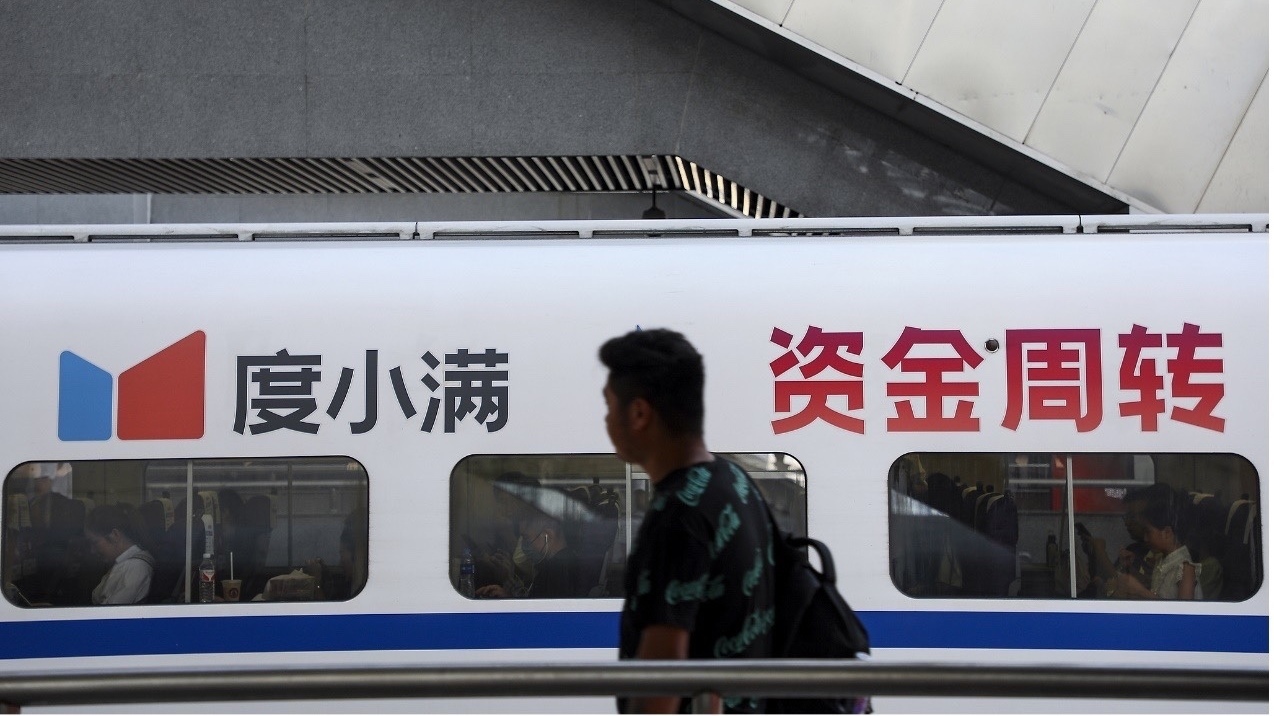 涉六项违规行为,度小满支付被罚120万,一高管被警告 涉六项违规行为,度小满支付被罚120万,一高管被警告