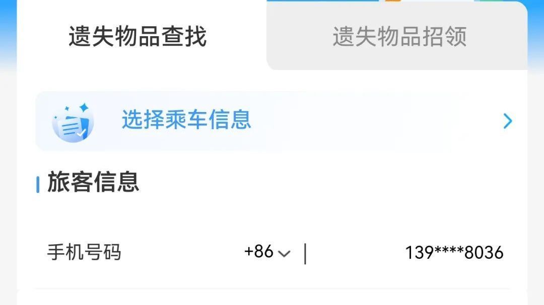 转发+收藏！端午假期出行，火车携带物品指南来啦！