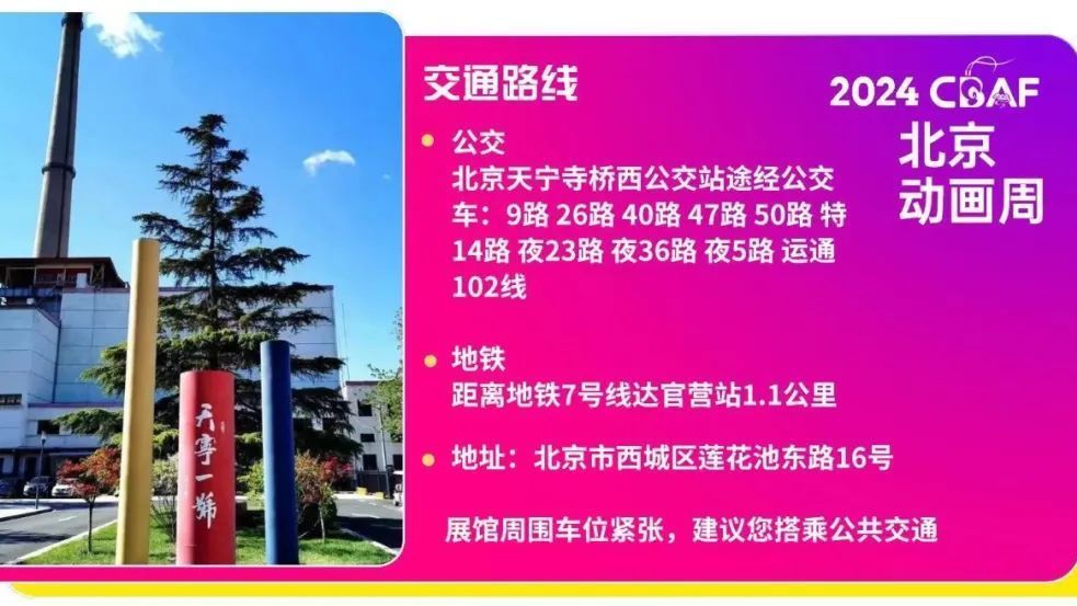 “有声有势动画好声音”cv见面会盛大来袭! “有声有势动画好声音”cv见面会盛大来袭!