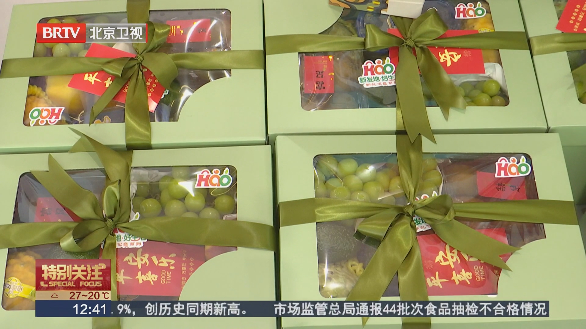节前菜篮子探访：秋果集中上市 价格同比走低