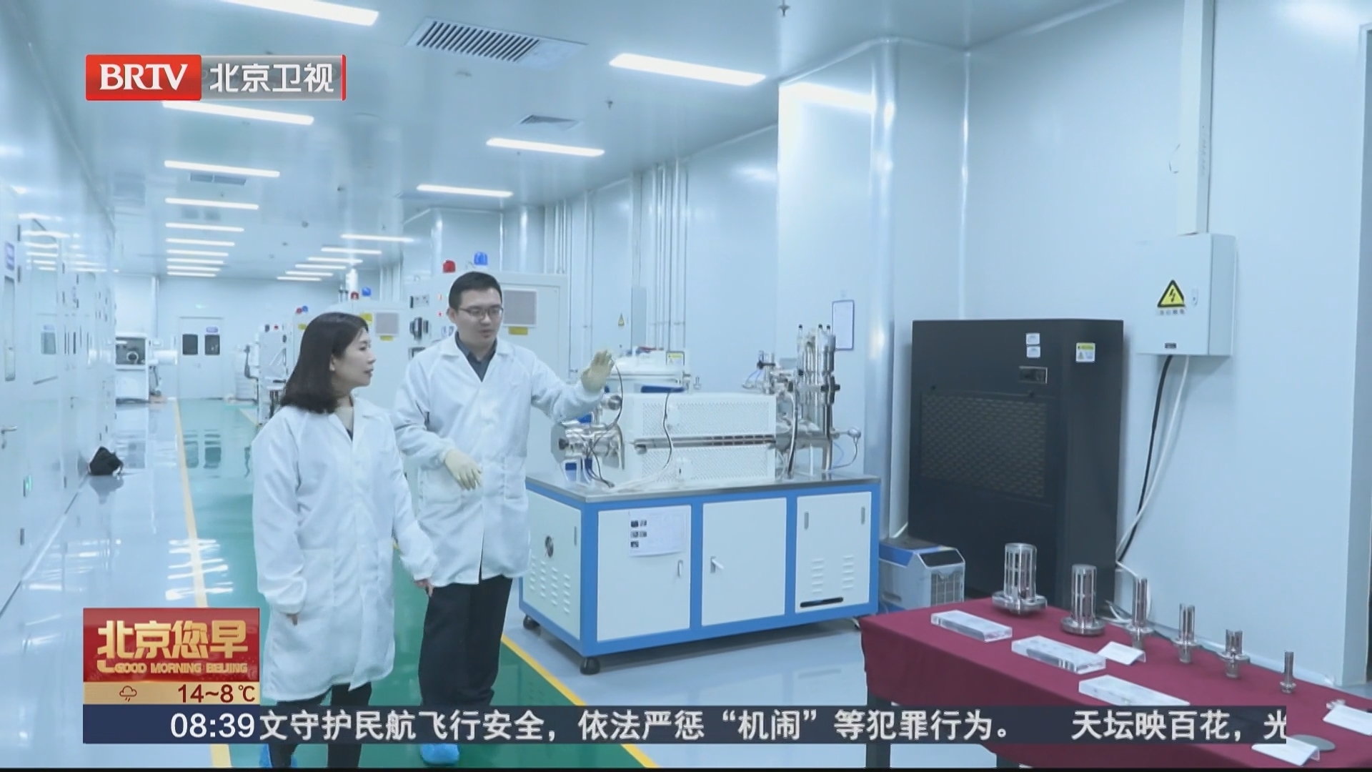 走进怀柔科学城 有研工研院：中试赋能 硬科技成果加速落地