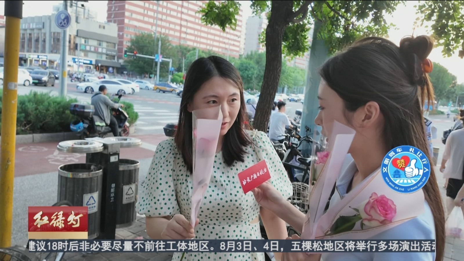 鲜花送给文明人:做有温度的文明出行人 鲜花送给文明人:做有温度的文明出行人