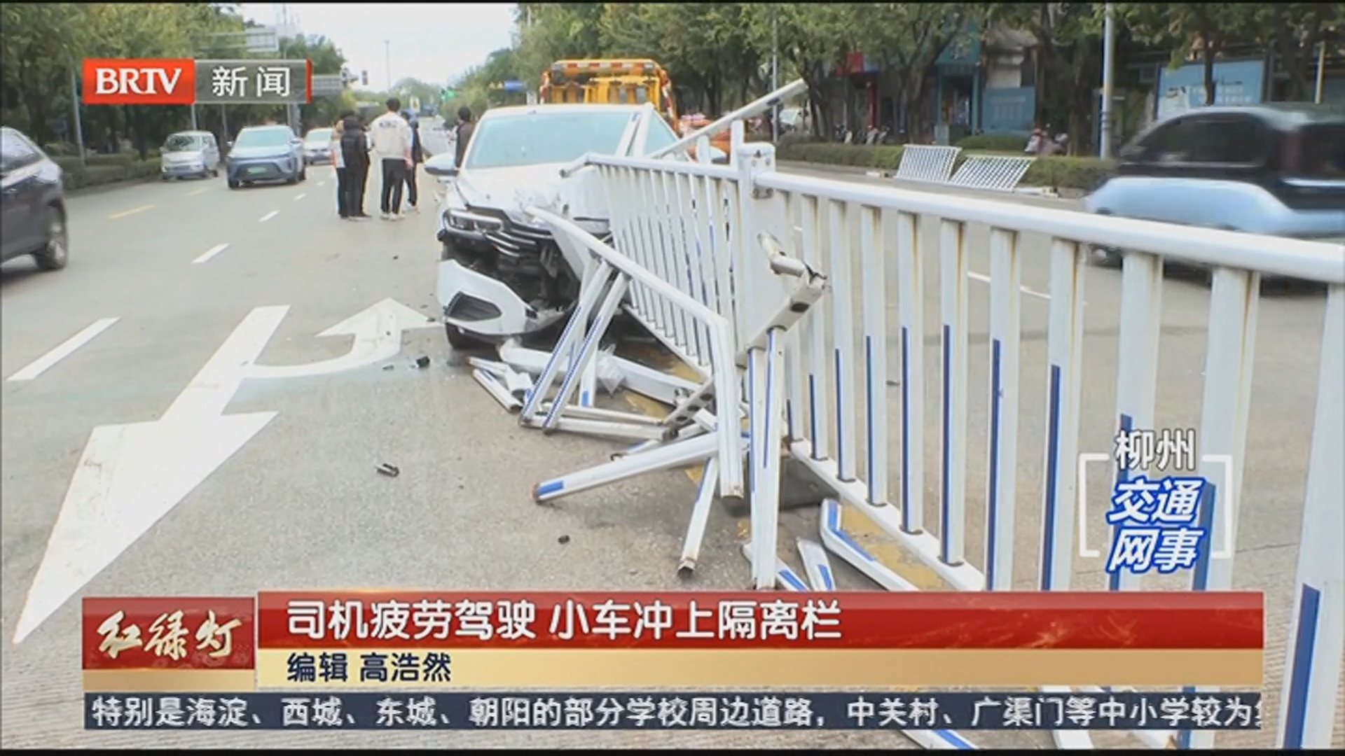 司机疲劳驾驶 小车冲上隔离栏