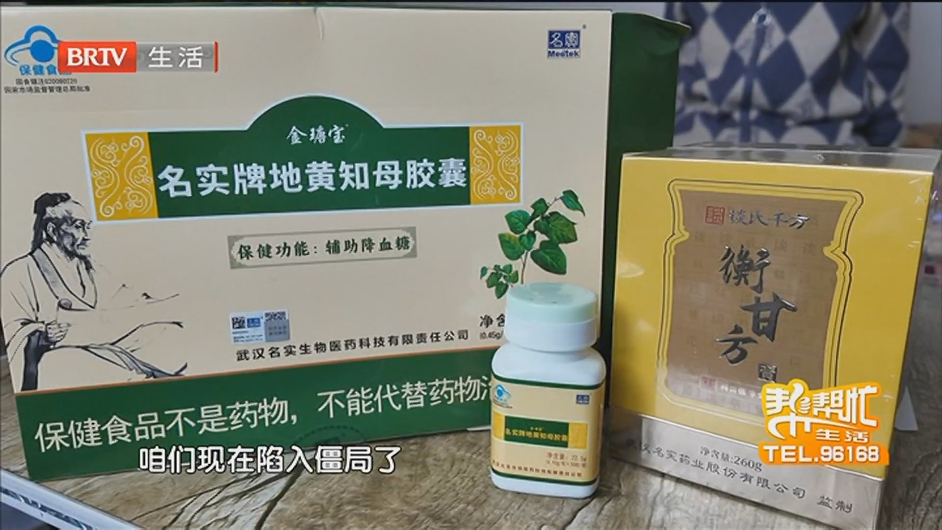 《生活帮帮忙》20260410