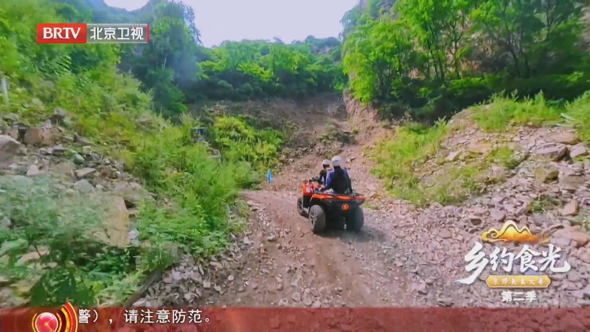 体验京西古道运输之路 颠簸路途生出今昔对比的感慨