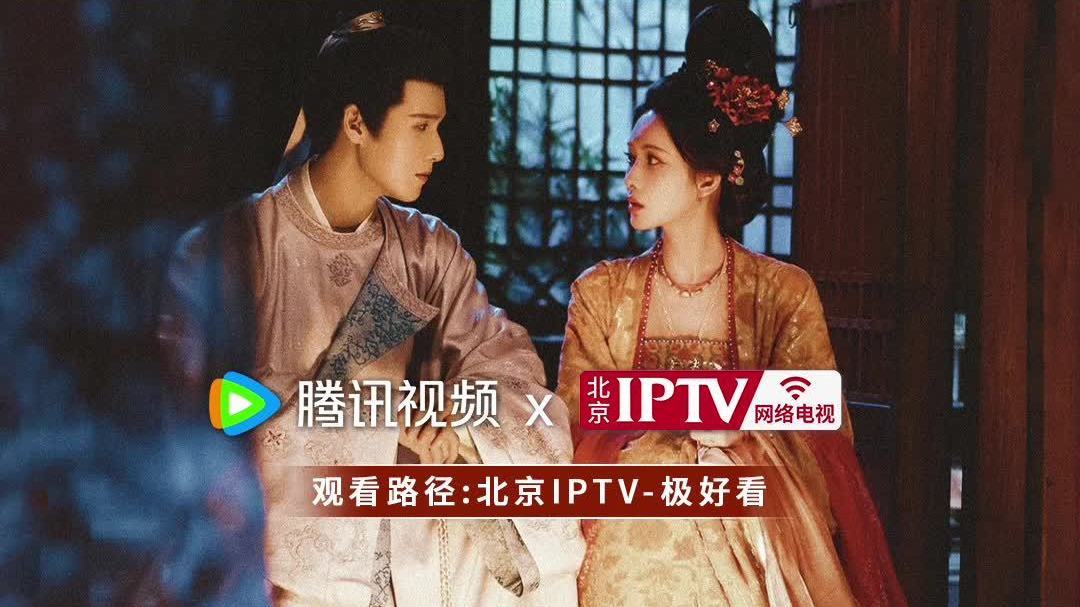 《尚公主》|昀牵孟绕三搭 《尚公主》|昀牵孟绕三搭