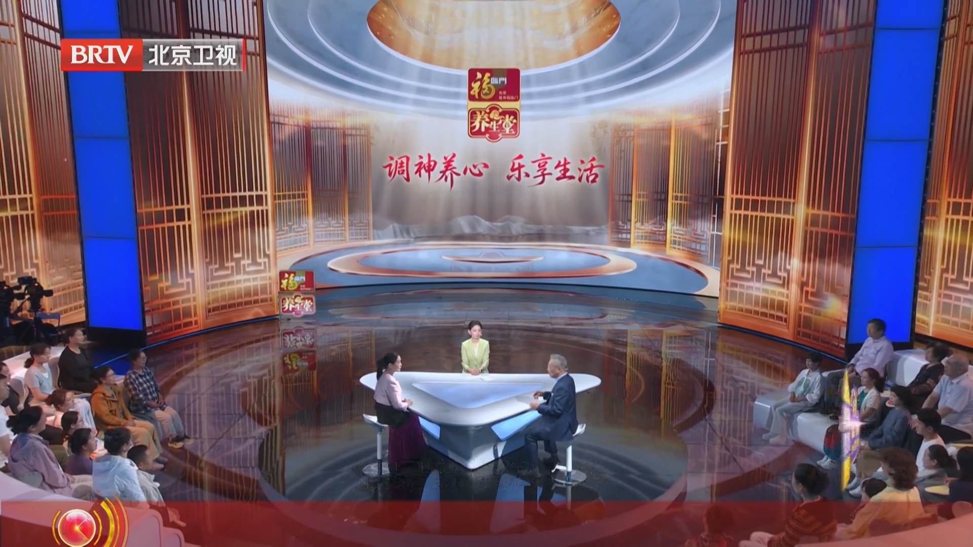 《养生堂》20260925团圆有料 健康接招(1) 《养生堂》20260925团圆有料 健康接招(1)