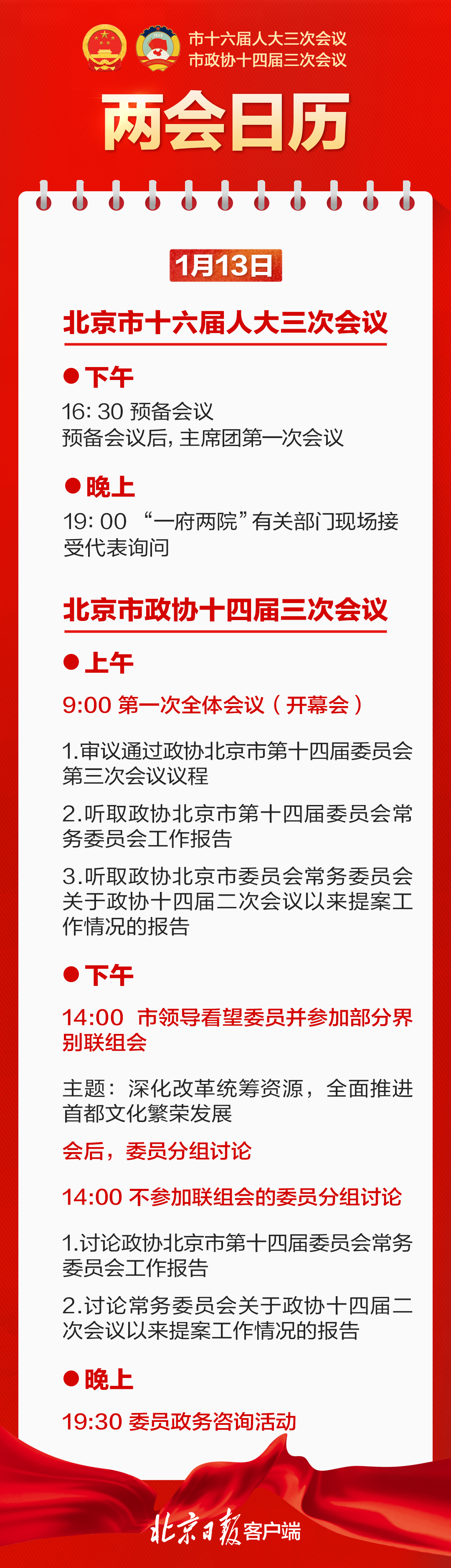 新闻发布会策划方案样本(新闻发布会策划方案样本下载)
