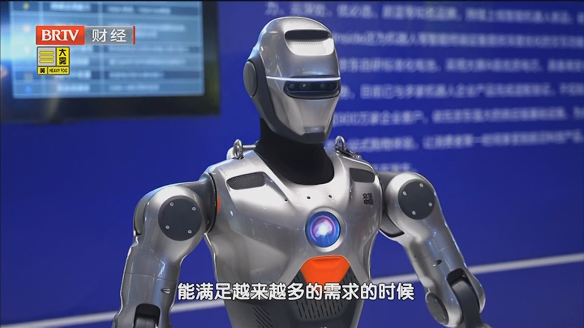 《首都经济报道》20260302开工即冲刺 创新正当时