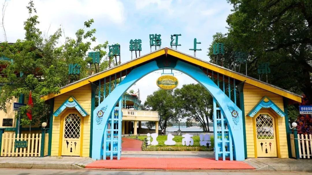 快来打卡,这座百年铁路老建筑今夏超火爆! 快来打卡,这座百年铁路老建筑今夏超火爆!