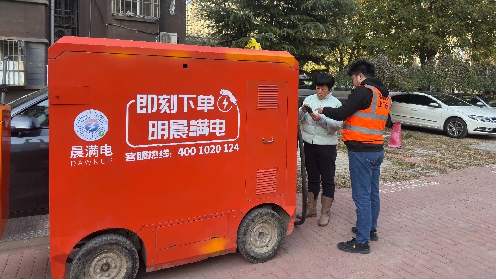 南红物业引入“移动充电小哥”,破解老旧小区“充电难” 南红物业引入“移动充电小哥”,破解老旧小区“充电难”