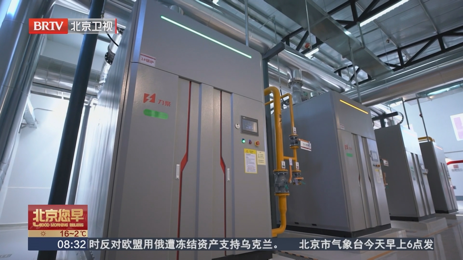 供热改造显效 海淀供暖更暖心