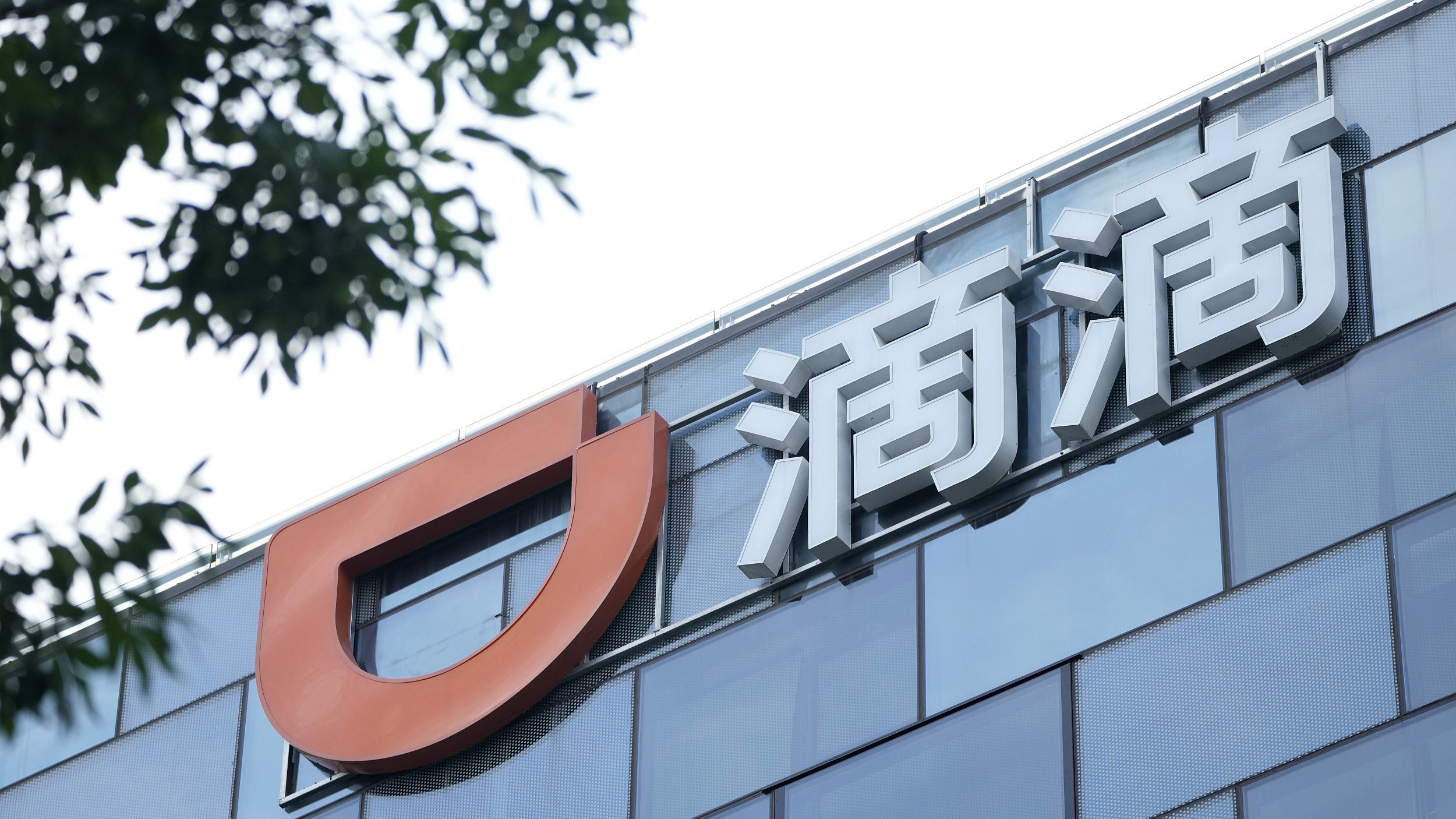 越来越容易打到“臭车”？滴滴致歉称已开展异味车治理