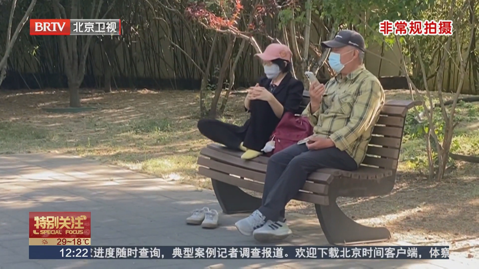 五一假期 这些行为“不太美”