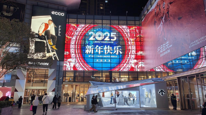 何立峰出席扩消费工作推进会:加大力度推动扩消费工作 何立峰出席扩消费工作推进会:加大力度推动扩消费工作