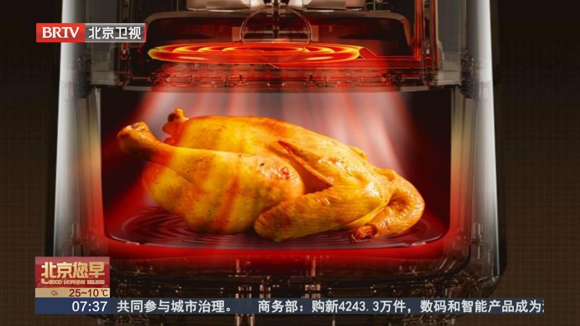 空气炸锅涂层脱落后使用有风险吗