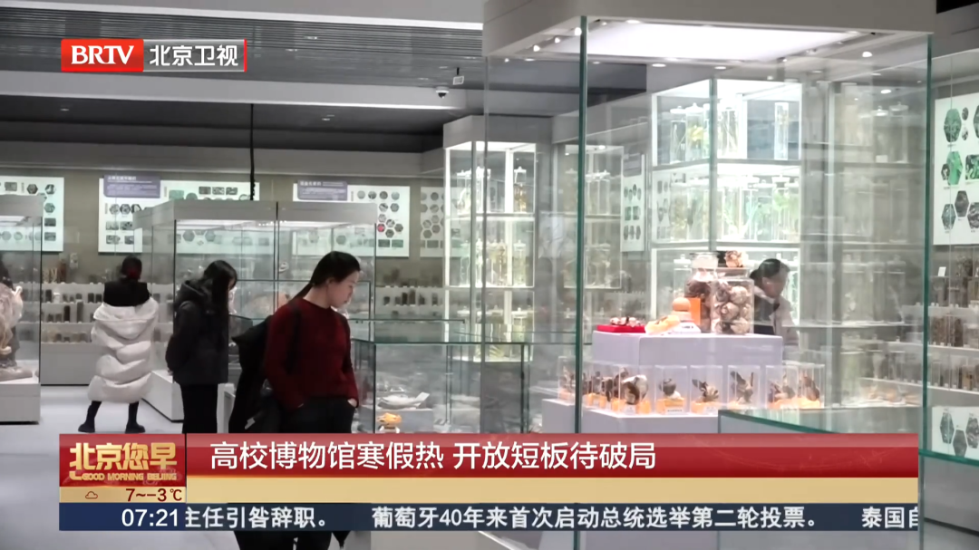 名校预约“一票难求” ?高校资源如何实现开放与秩序的平衡? 名校预约“一票难求” ?高校资源如何实现开放与秩序的平衡?