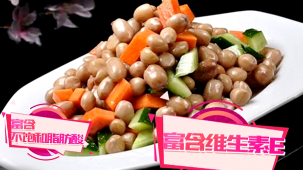 又有研究证实!每天一把“长生果”,大脑更年轻、血管更干净,心脏也更强健! 又有研究证实!每天一把“长生果”,大脑更年轻、血管更干净,心脏也更强健!