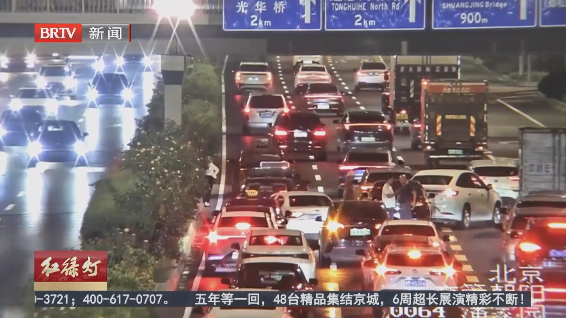 监视器 辛晨 20260816
