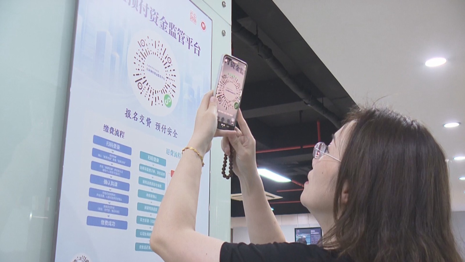 “携款跑路”不用怕 预付费公证来监管 “携款跑路”不用怕 预付费公证来监管