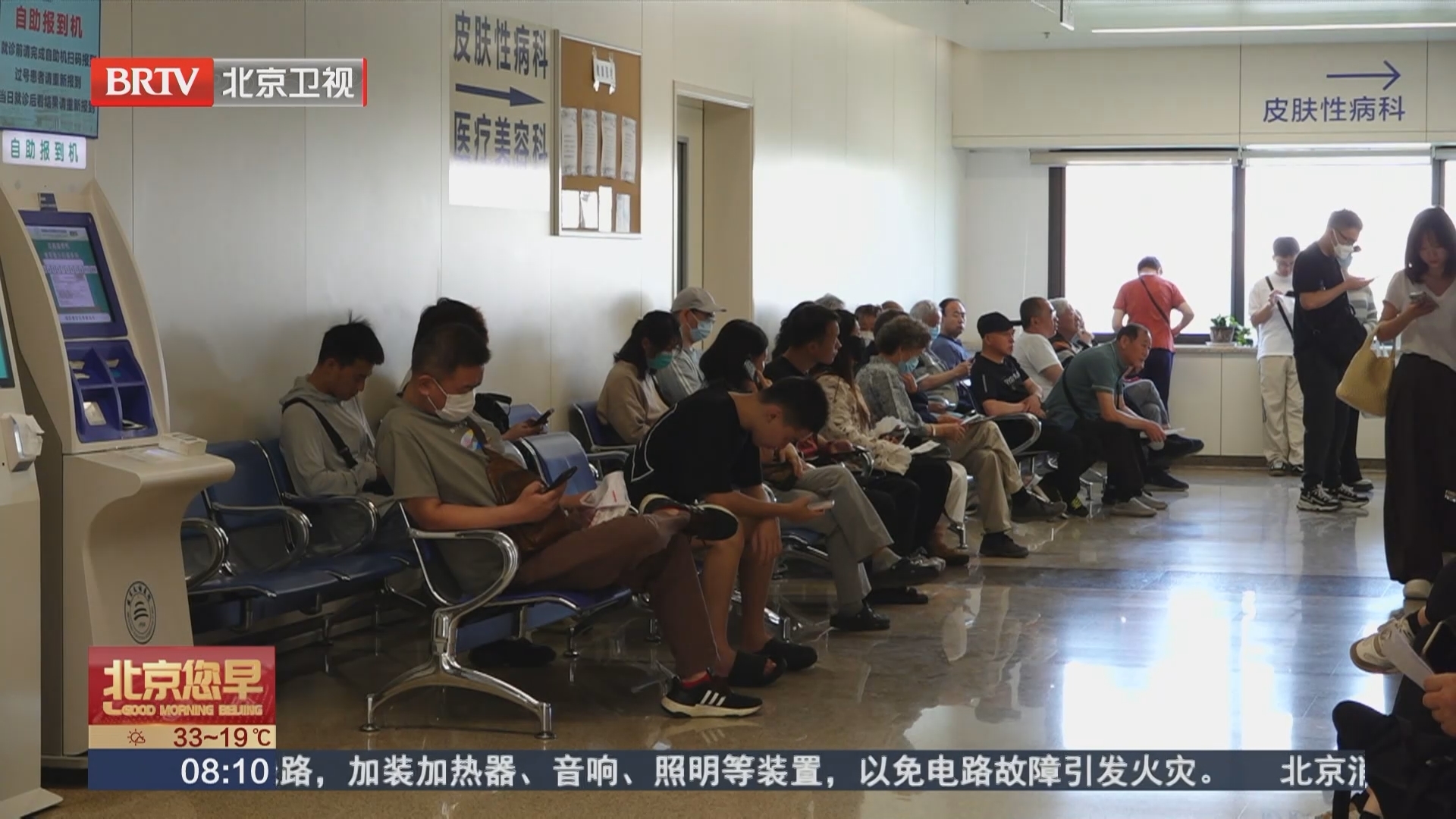 全国爱发日 医生教您科学防脱发