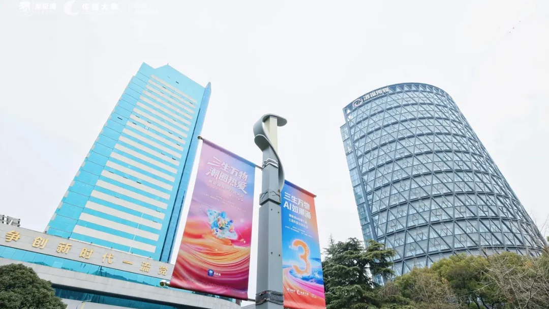 潮新闻与传播大脑发布“178”方案 打造主流媒体系统性变革的“浙江样本”