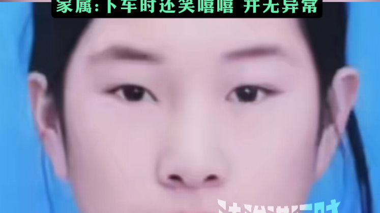 巩义14岁女孩上学路上失联14天