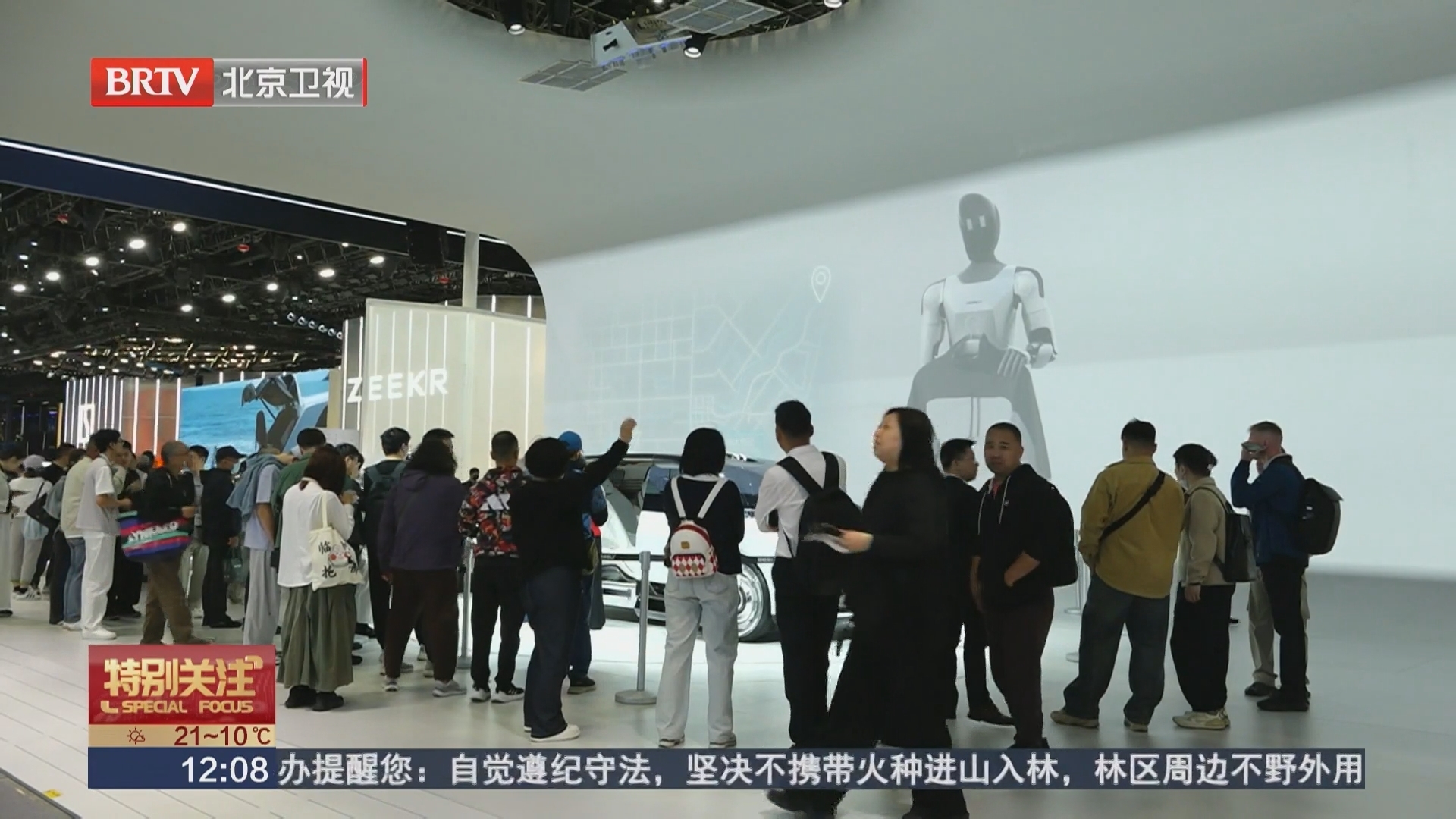 五个“最” 读懂中国汽车的超越时刻