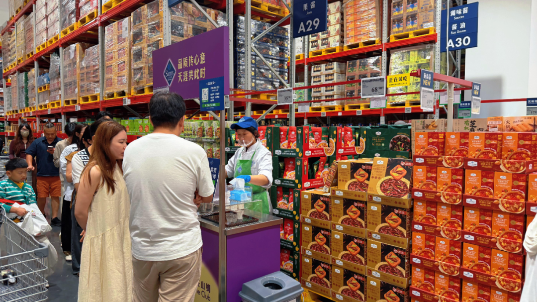 乐购房山 | 悦己购——山姆新店超优体验，解锁家门口的品质生活