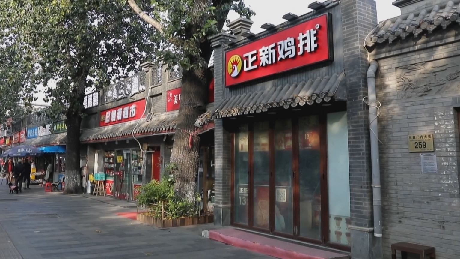 北京今冬扫雪铲冰新变化 少用融雪剂 降低融雪剂对生态环境影响