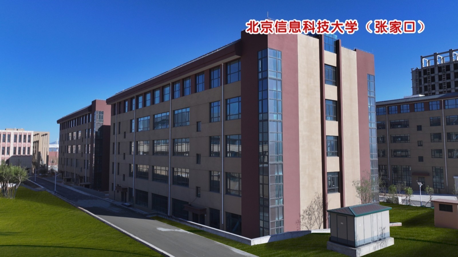 北京信息科技大学天枢书院今年首次招生
