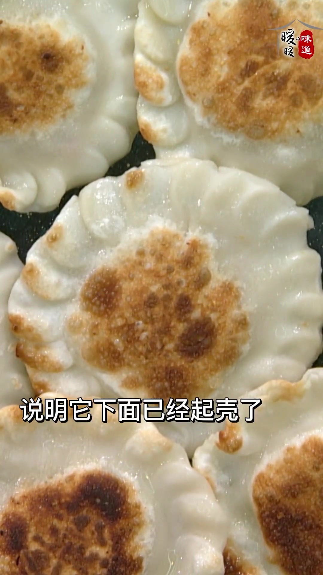 剩饺子皮 也能做的美味，简单有手就会