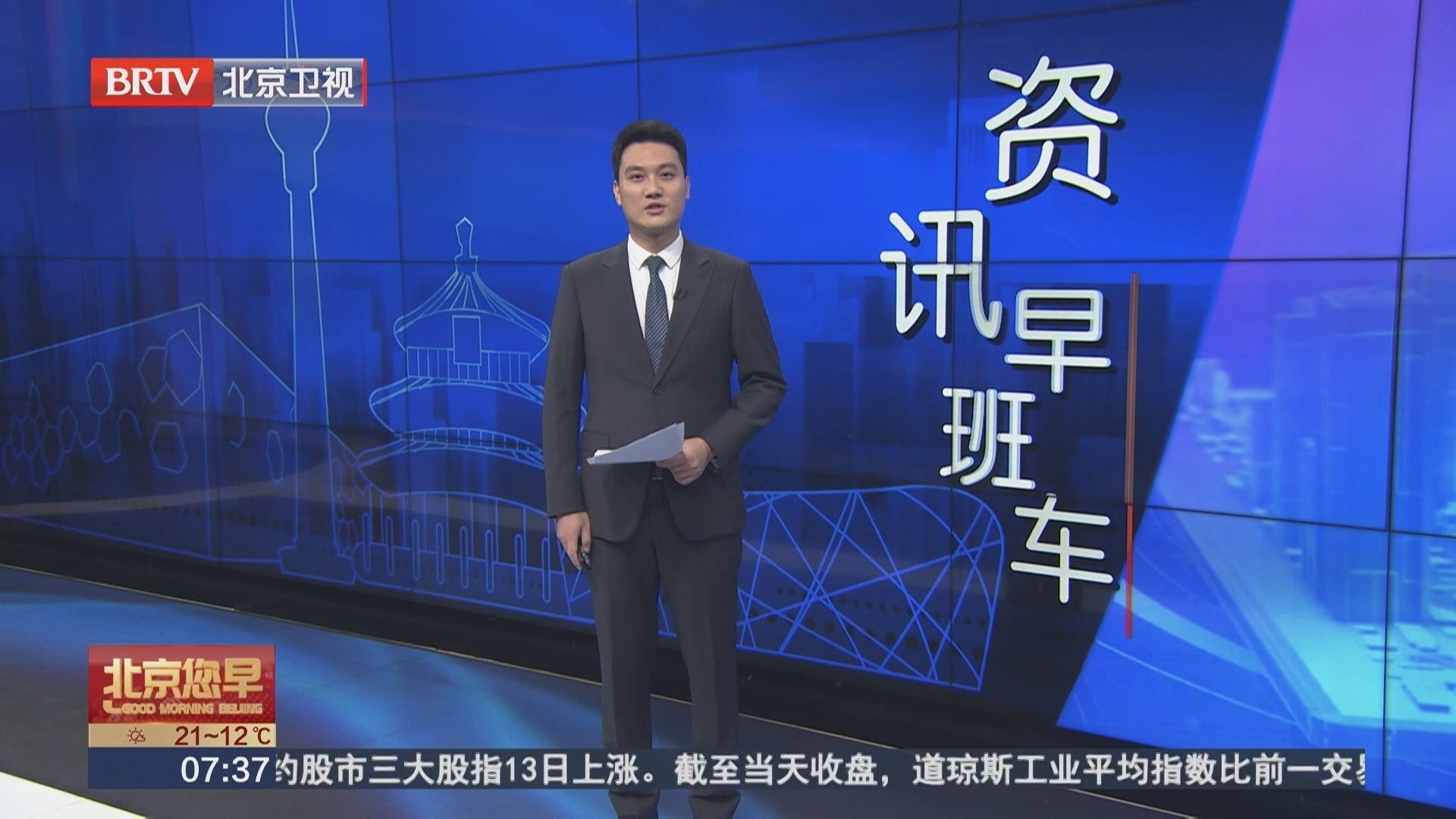 昌平2万亩苹果园进入丰收季 采摘期持续至11月中旬