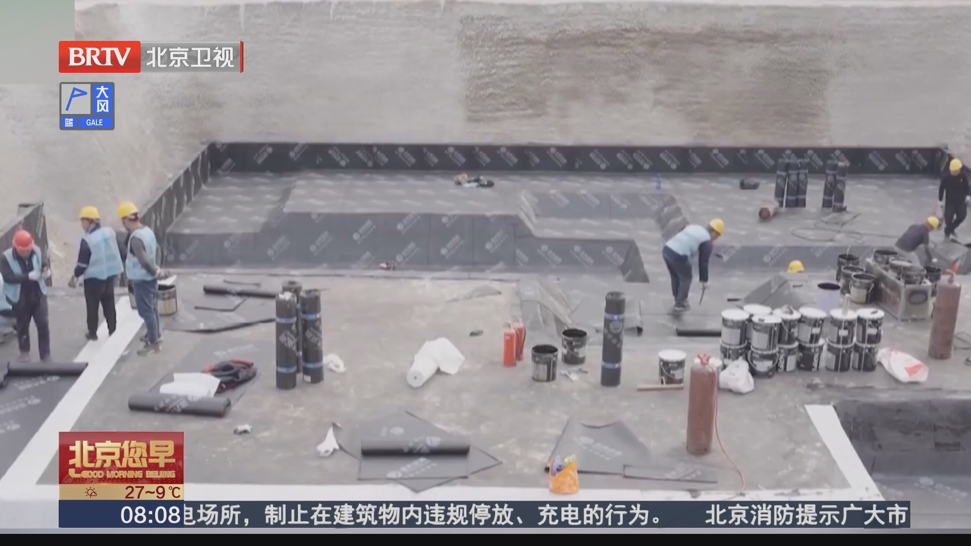 北京 老锅炉房“变身”家门口便民设施
