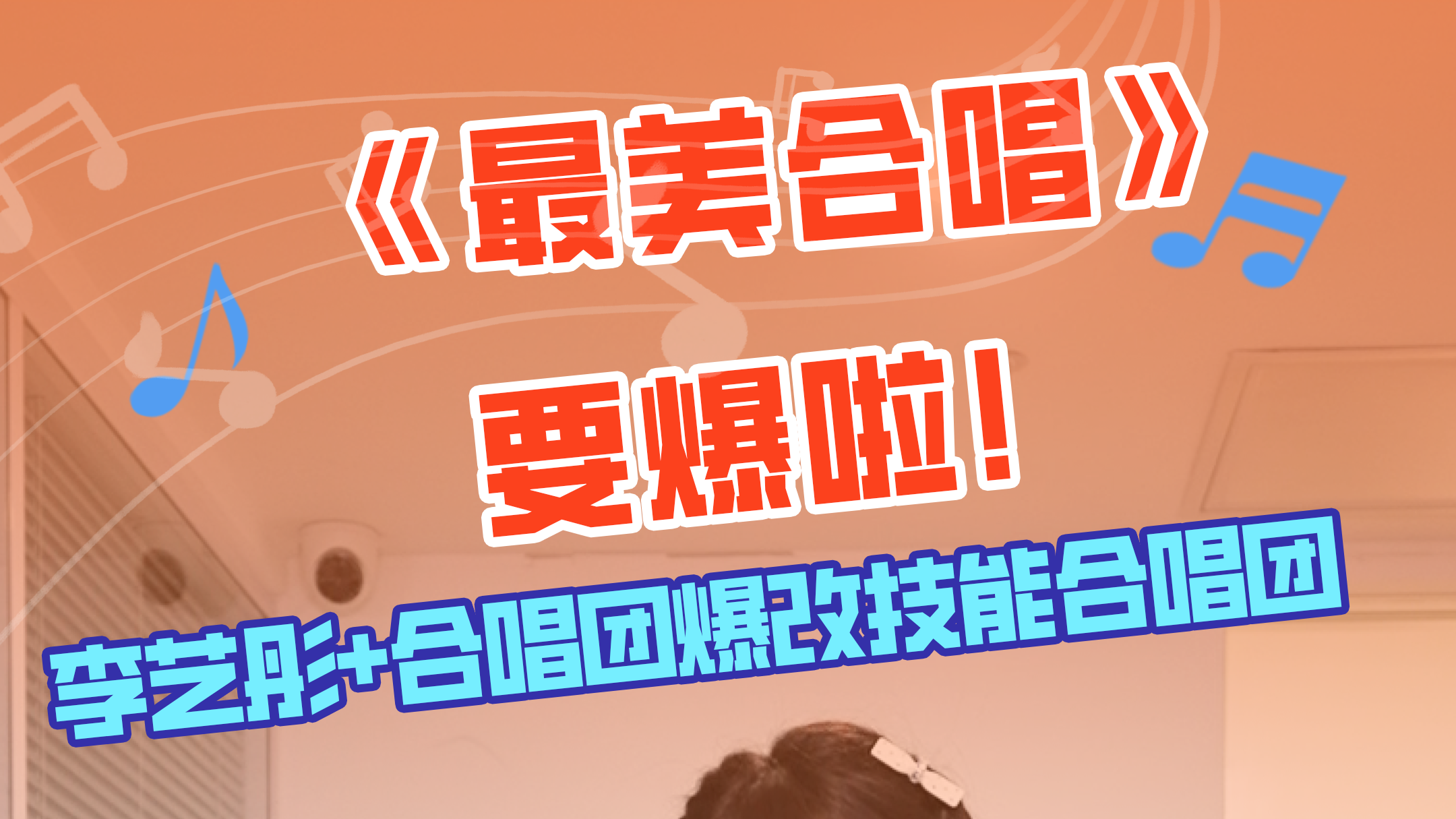 立冬惊喜！李艺彤爆改《技能五子棋》，暖心又上头