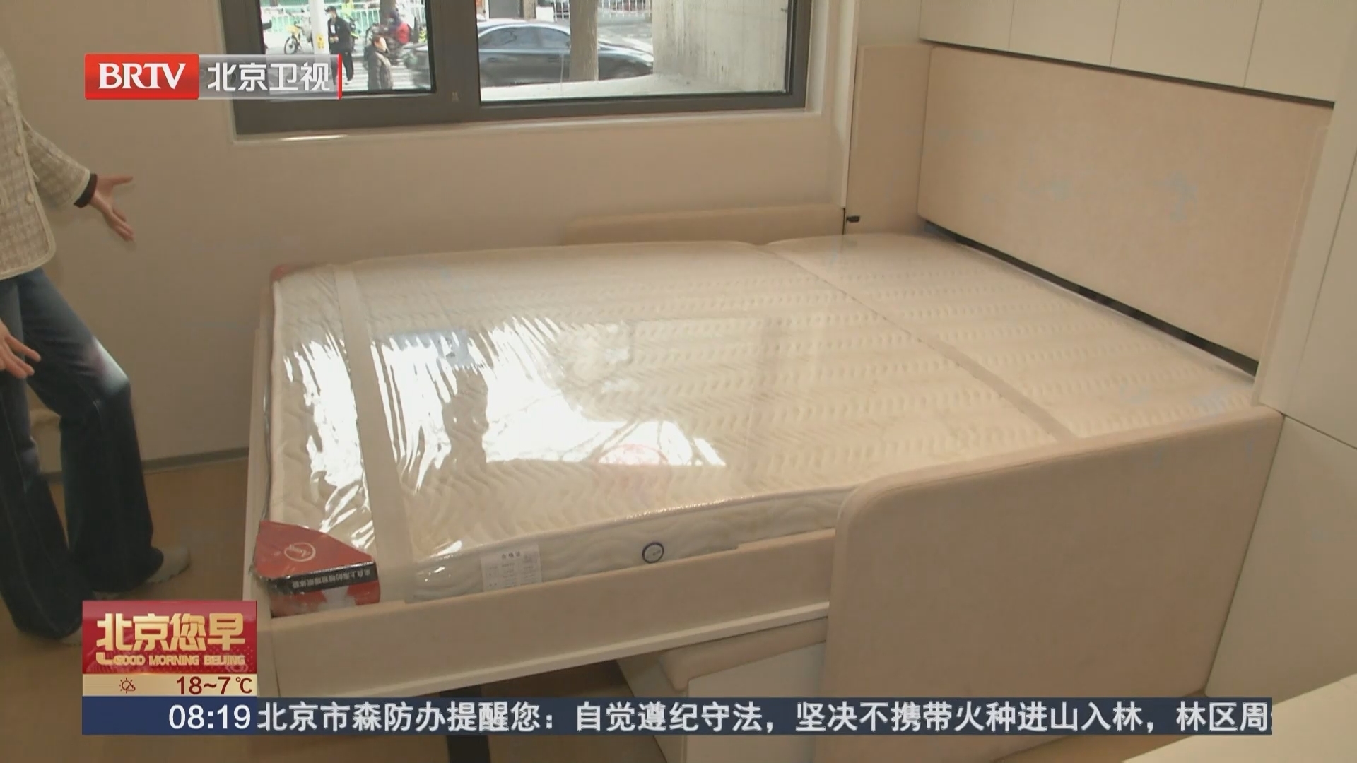 旧改“好房子”样板间亮相 让老旧房屋更加舒适宜居