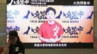 “王宝强被举报涉嫌欺诈”冲上热搜，制片人晒转账记录力挺王宝强