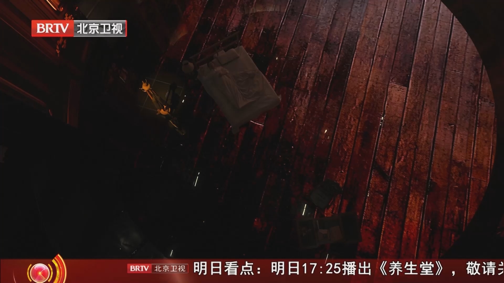 《档案》20250512纳粹德国 必须正式向苏联投降