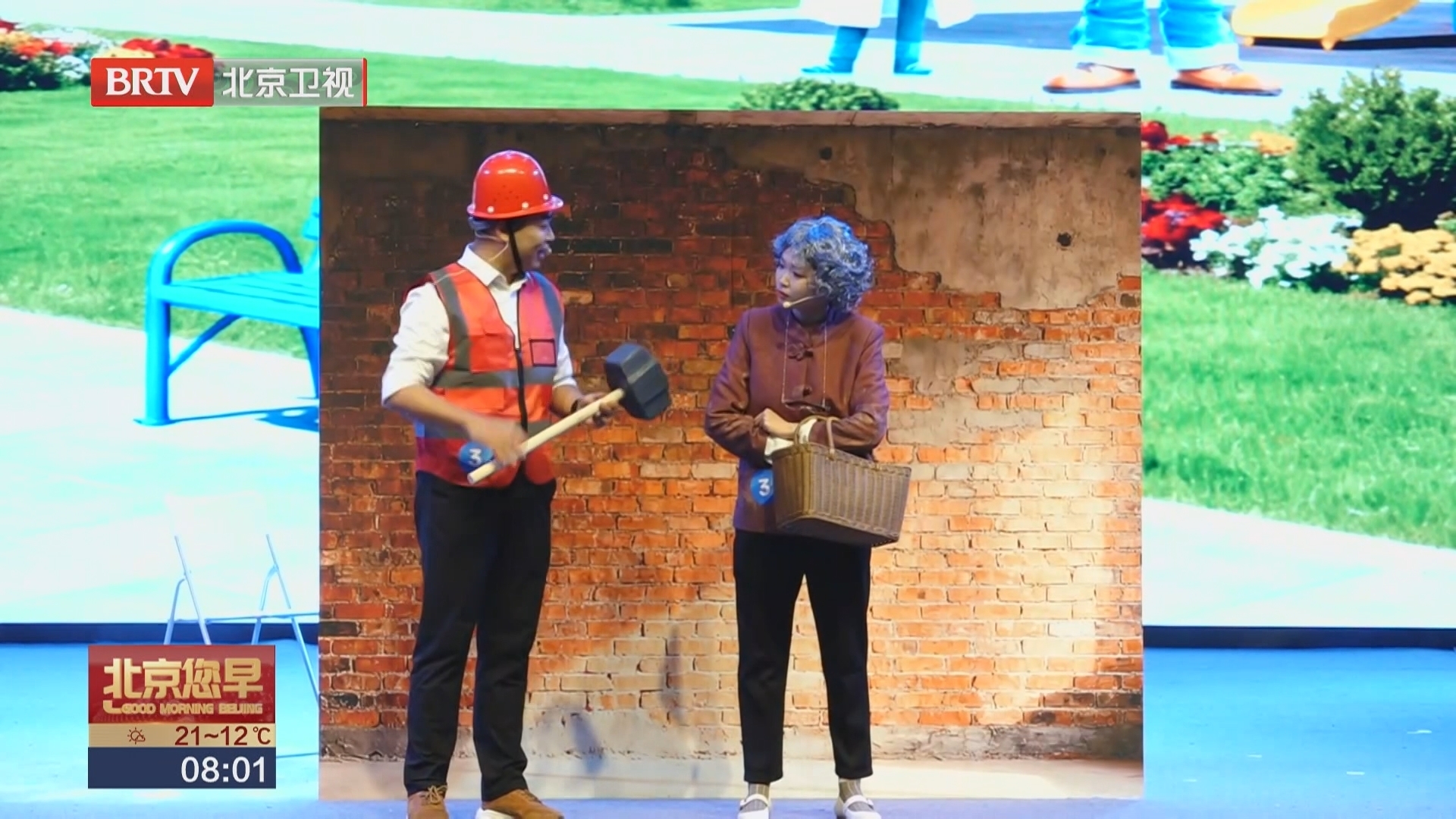 第二届全国防震减灾科学实验展演汇演在京举办