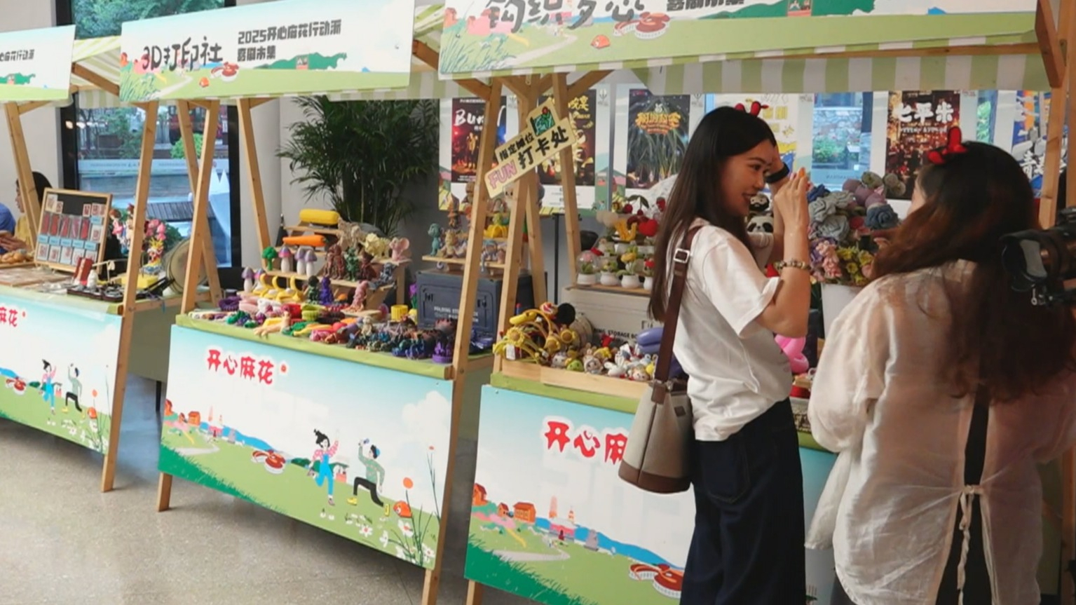 乡村沉浸式剧场亮相房山区黄山店村 乡村沉浸式剧场亮相房山区黄山店村