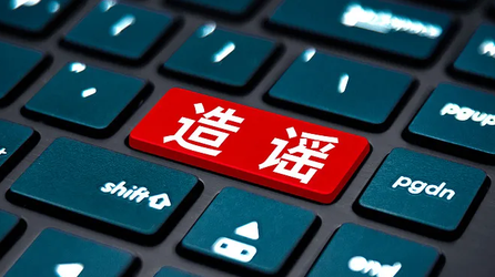 “西藏拉萨10月起开车接打电话扣留驾驶证”系谣言 “西藏拉萨10月起开车接打电话扣留驾驶证”系谣言